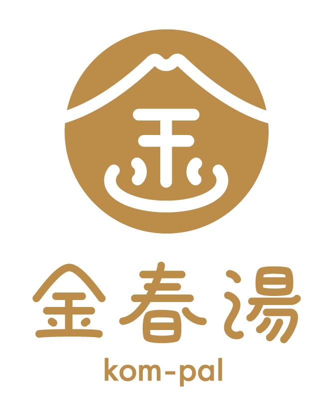 金春湯のロゴ